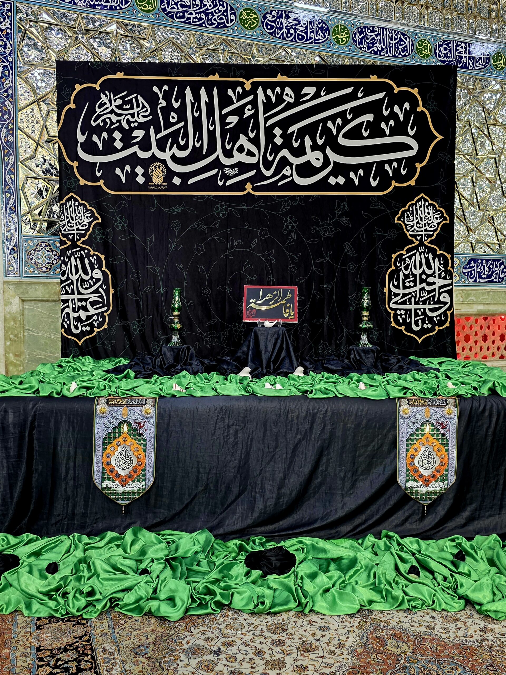 برگزاری محفل مشکات الکریمه به مناسبت ایام فاطمیه