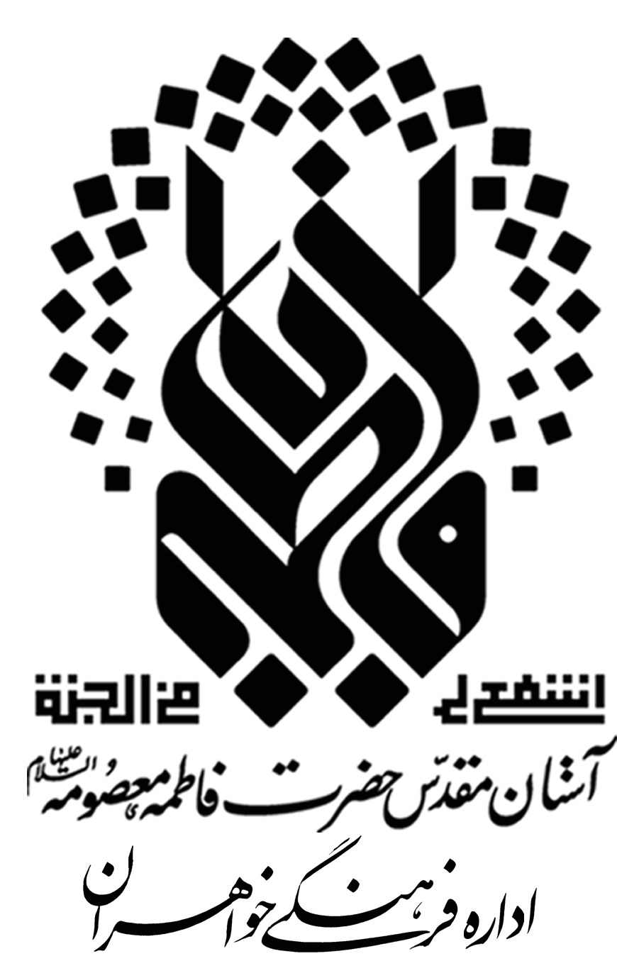 پیامک تبلیغ اداره فرهنگی خواهران