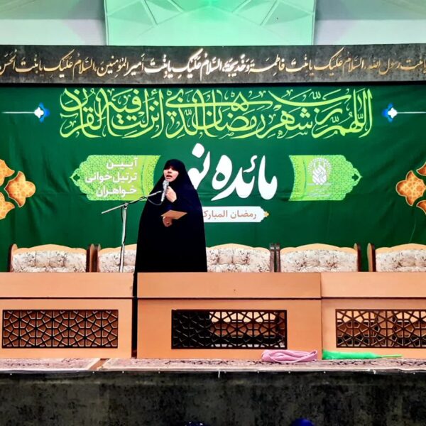 برگزاری محفل «زندگی با آیه‌ها» با تأکید بر نقش شیطان در ایجاد تفرقه میان مؤمنان