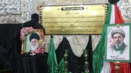 مجلس عزاداری بانوان انگلیسی زبان ساکن قم در حرم مطهر برگزار شد