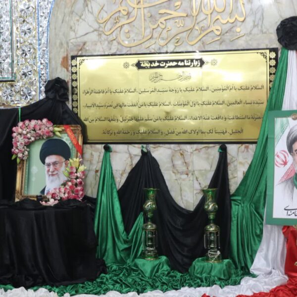 مجلس عزاداری بانوان انگلیسی زبان ساکن قم در حرم مطهر برگزار شد