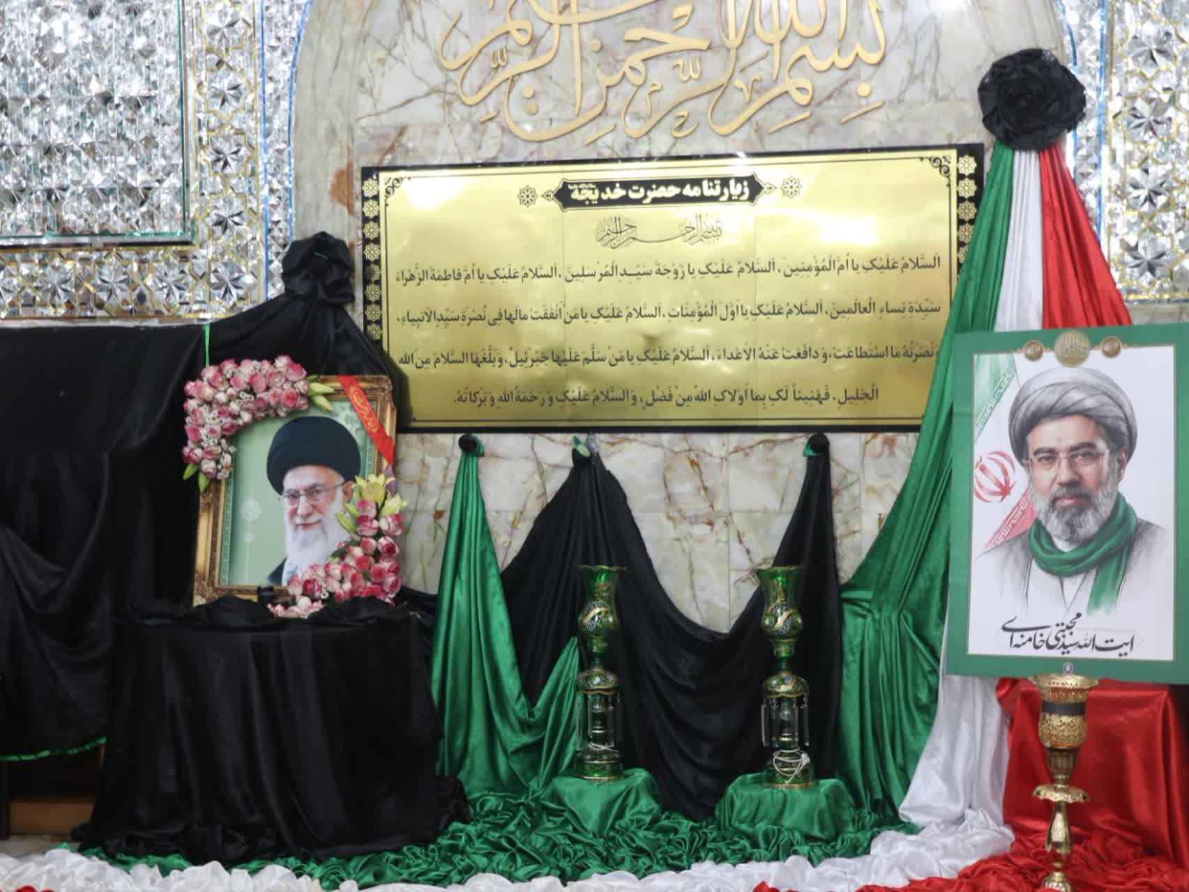 مجلس عزاداری بانوان انگلیسی زبان ساکن قم در حرم مطهر برگزار شد