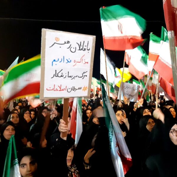 تجمعات مردمی در میدان های اصلی شهر ۱9 فروردین ماه همزمان باچهلمین روز شهادت قائد امت