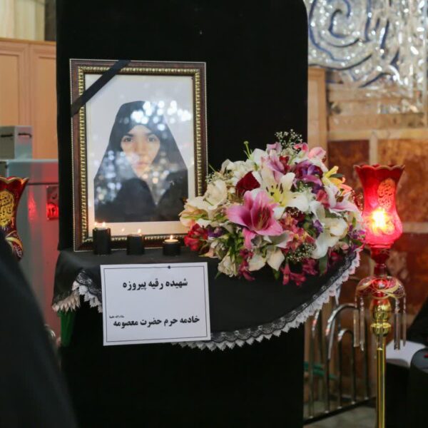 آیین معنوی خطبه‌خوانی و بزرگداشت خادمه شهیده پیروزه در حرم مطهر برگزار شد