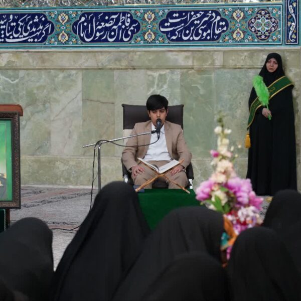 باحضور بانوان پیشران استان قم؛دومین همایش «عهدخواهری» در حرم حضرت معصومه سلام‌الله‌علیها برگزار شد