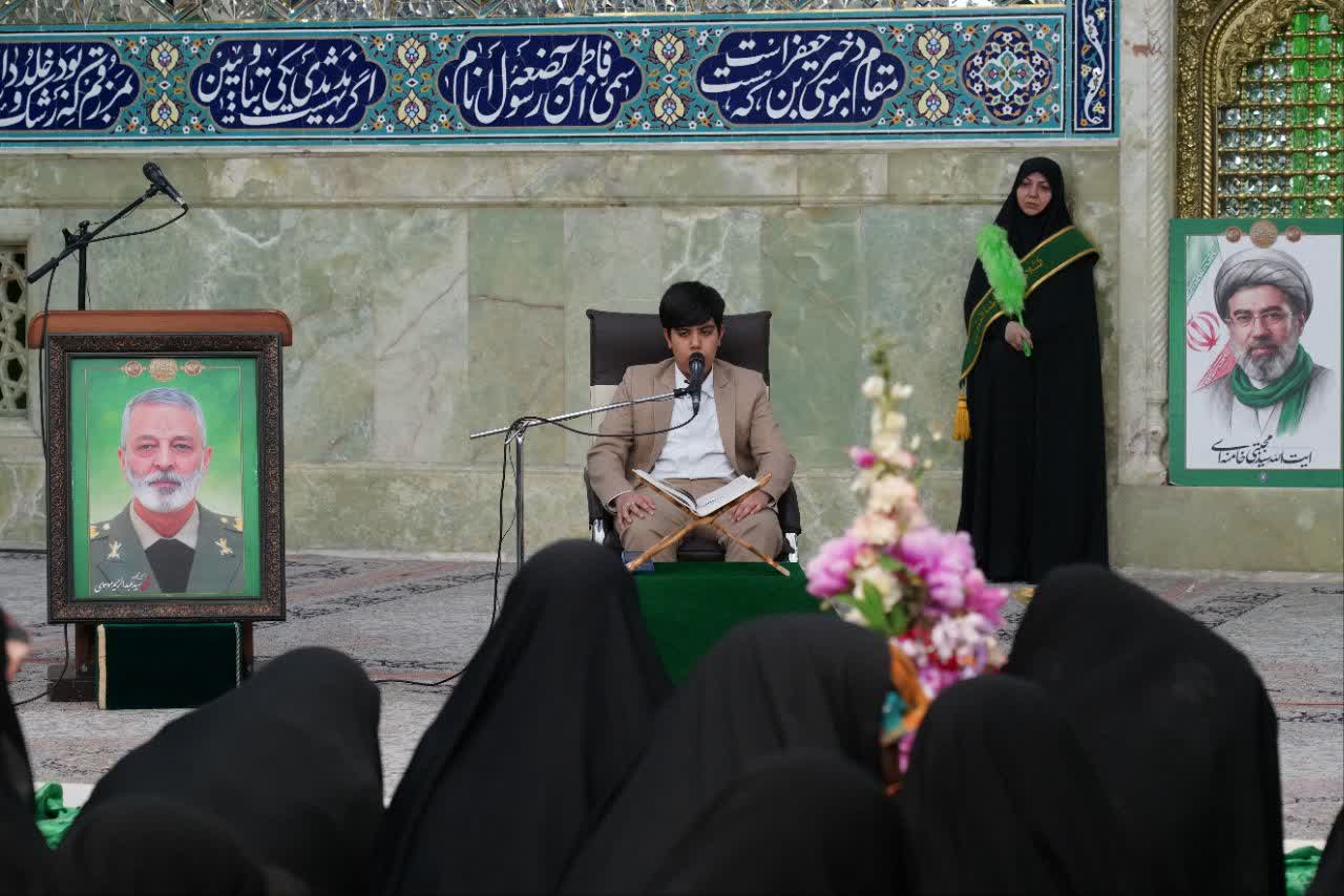 باحضور بانوان پیشران استان قم؛دومین همایش «عهدخواهری» در حرم حضرت معصومه سلام‌الله‌علیها برگزار شد