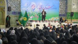 گزارش تصویری از برگزاری همایش «شکوه مادری» باحضور بانوان بیش از چهار فرزند در حرم حضرت معصومه سلام‌الله‌علیها