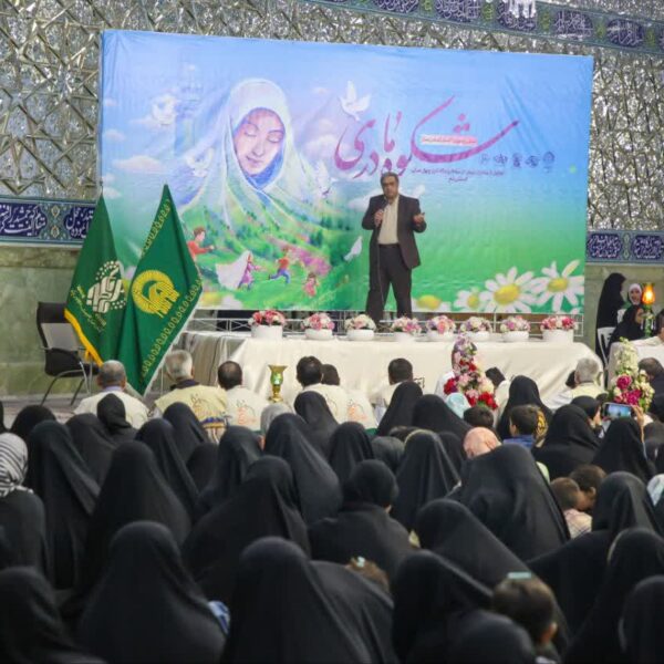 گزارش تصویری از برگزاری همایش «شکوه مادری» باحضور بانوان بیش از چهار فرزند در حرم حضرت معصومه سلام‌الله‌علیها