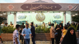 چایخانه حرم حضرت فاطمه معصومه علیهاالسلام