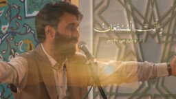 مدح امام زمان (عج) | صابر خراسانی