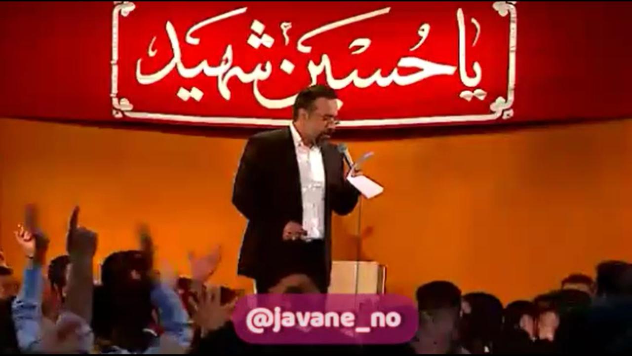 مولودی یا حسین