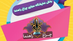 روزه اولی ها پسر طلیعه بندگی