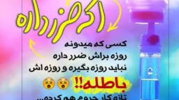 احکام نوجوانانه