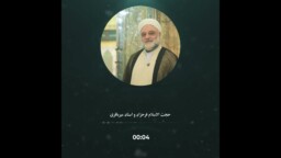 بانوی کریمه