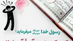 عکس نوشت حدیث