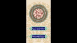 ولادت امام حسن عسکری علیه السلام