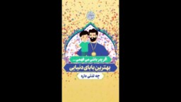 روز پدر