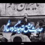 محفل نوجوانان فاطمی