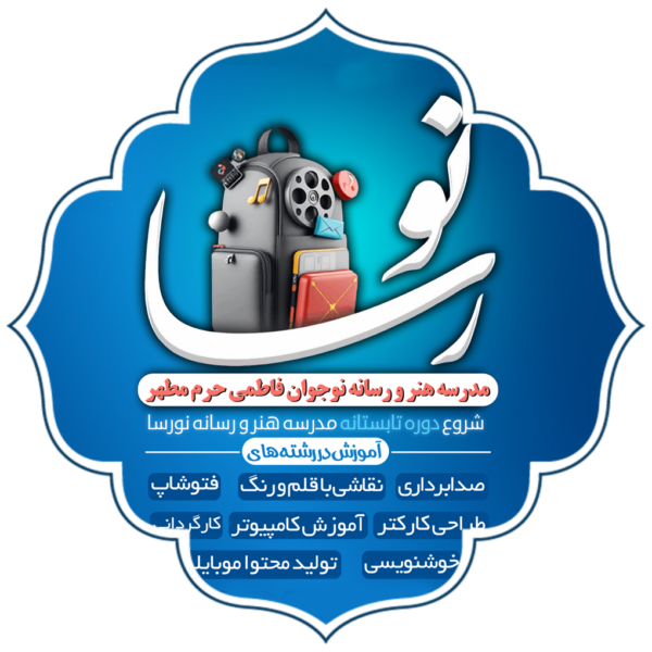 فرم ثبت امتیاز دوره ها&hellip;
