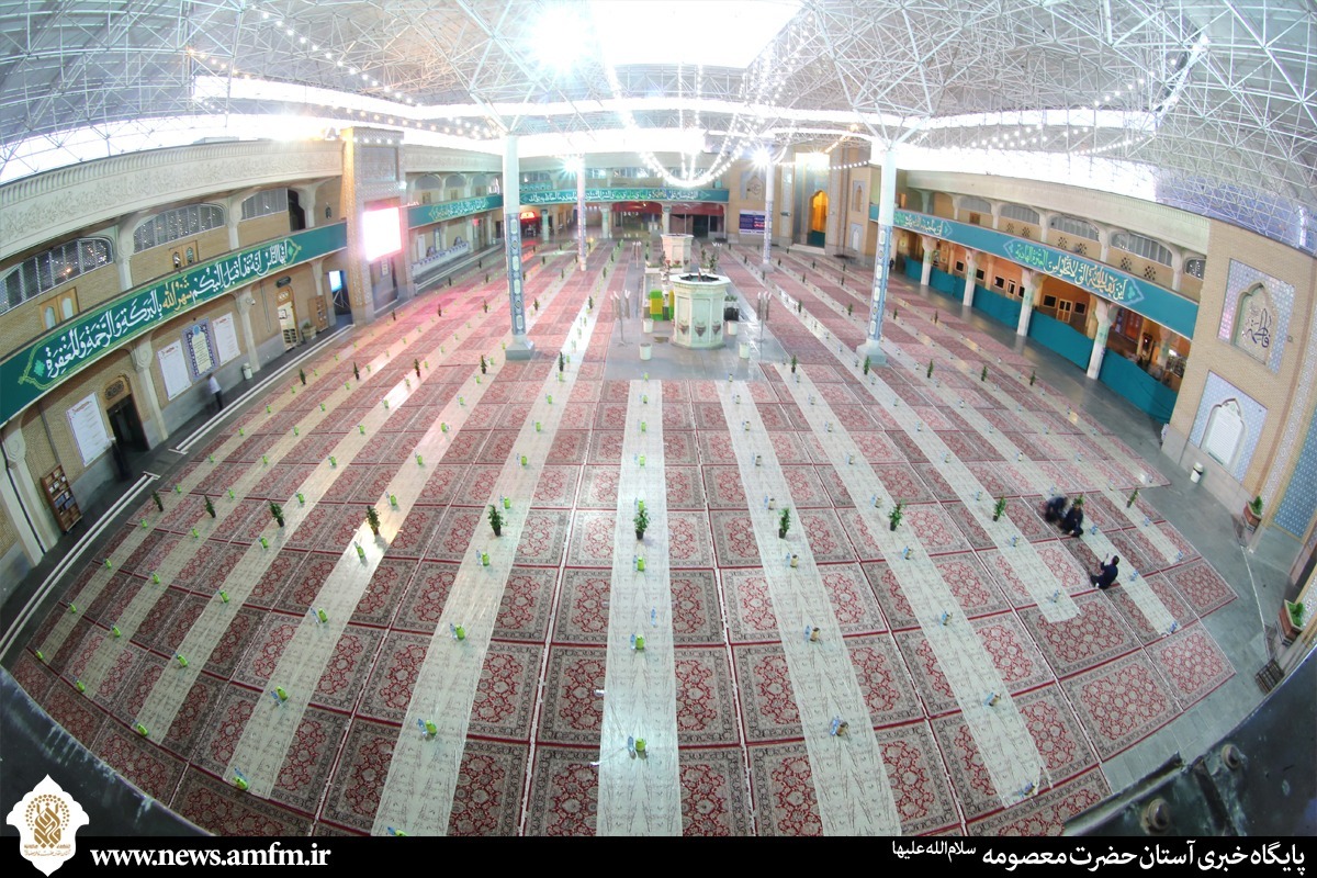 Courtyard of Sāhib al-Zamān (May Allah hasten his advent)