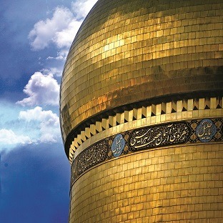 Dome of the Holy Shrine