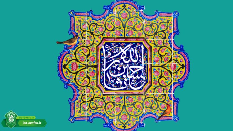 امام حسین علیہ السلام