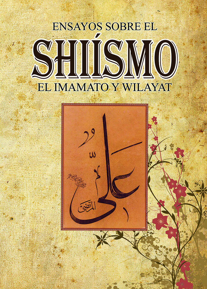 Libro ENSAYOS SOBRE EL SHIÍSMO, EL IMAMATO Y LA WILAYAT
