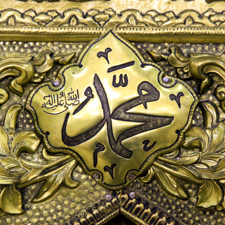 Der Prophet Muhammad