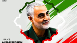 Martyr General Qasem Soleimani’s Will