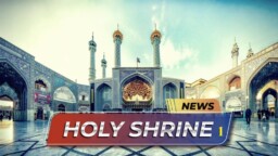 Holy Shrine News behind the Lenz 1