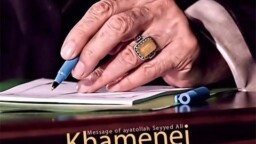 Iran’s supreme Leader’s Letter to American University Students (VIDEO)