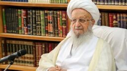 بيان صادر عن سماحة المرجع الديني الأعلى آية الله العظمى ناصر مكارم الشيرازي (دام ظله)