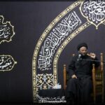 مجالس شھادت حضرت معصومہ سلام الله علیها
