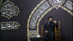 مجالس شھادت حضرت معصومہ سلام الله علیها