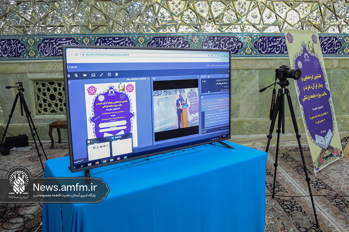 Explaining the Justice and Dignity of Ali ibn Abi Talib (AS) in English at the Shrine of the Lady of Grace